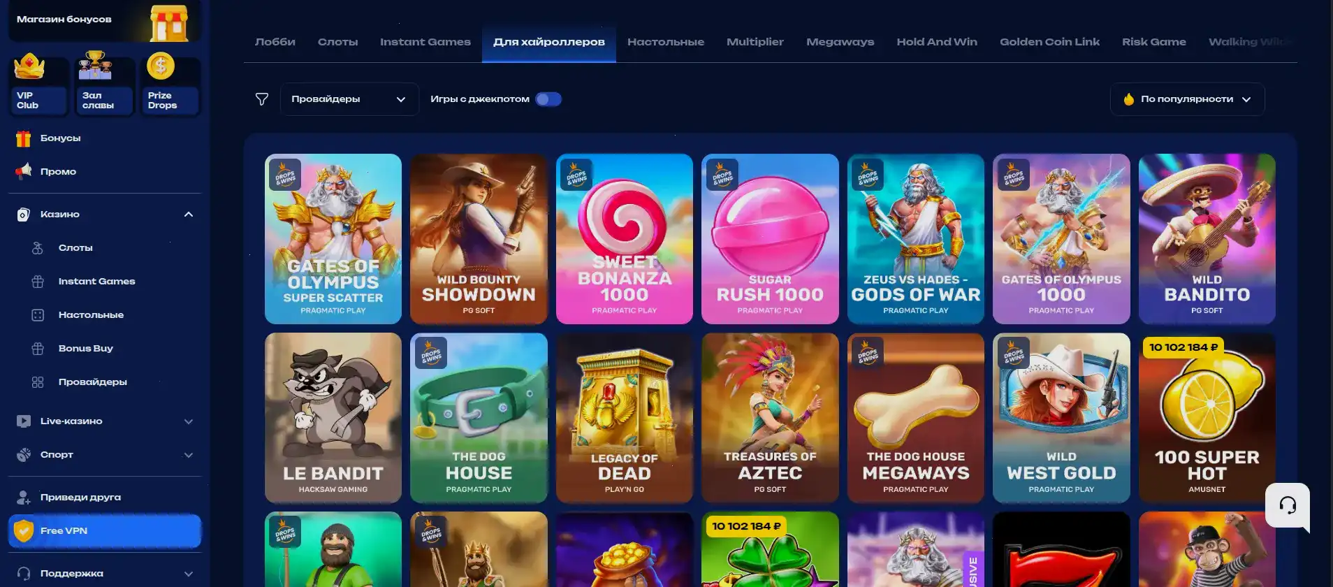 Bollywood casino интерфейс слотов